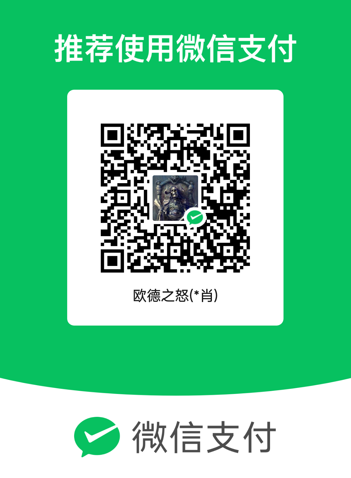 qrcode weixin