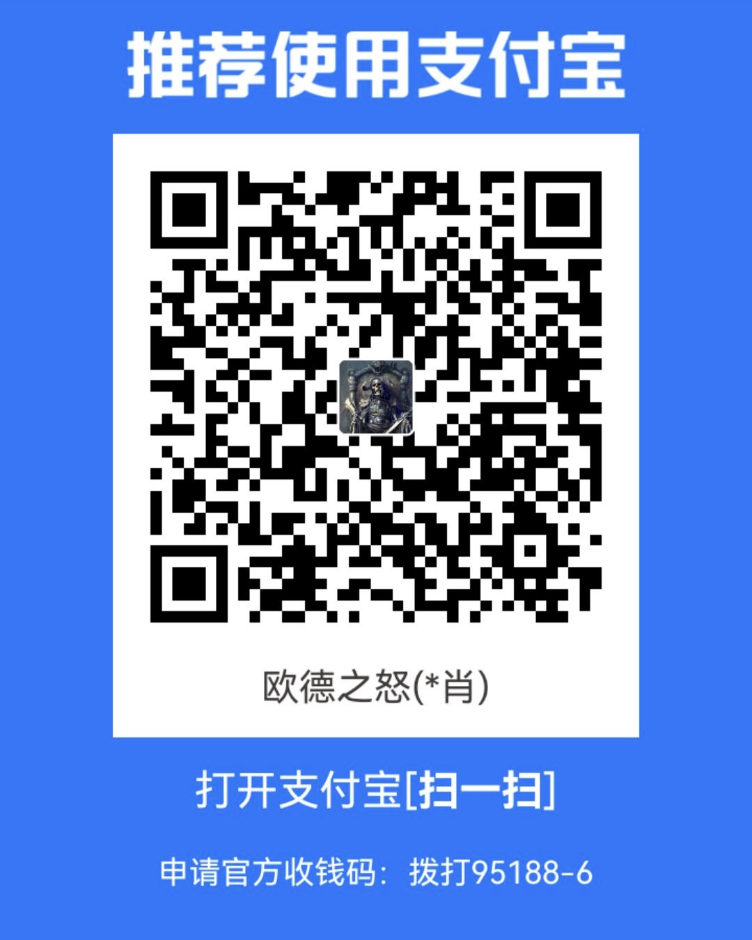 qrcode alipay